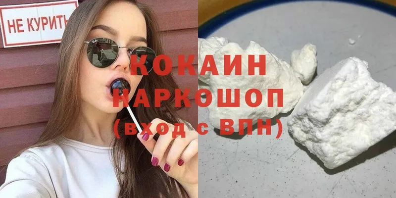 Cocaine Columbia  Курчалой 